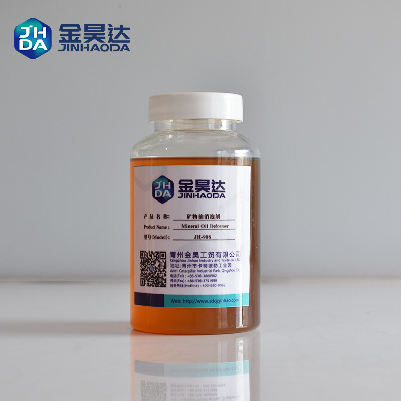 ละลายได้ในน้ำอิมัลชันสีขาว PH 7.0 - 8.0 Antifoam Defoamer สำหรับการบำบัดน้ำ