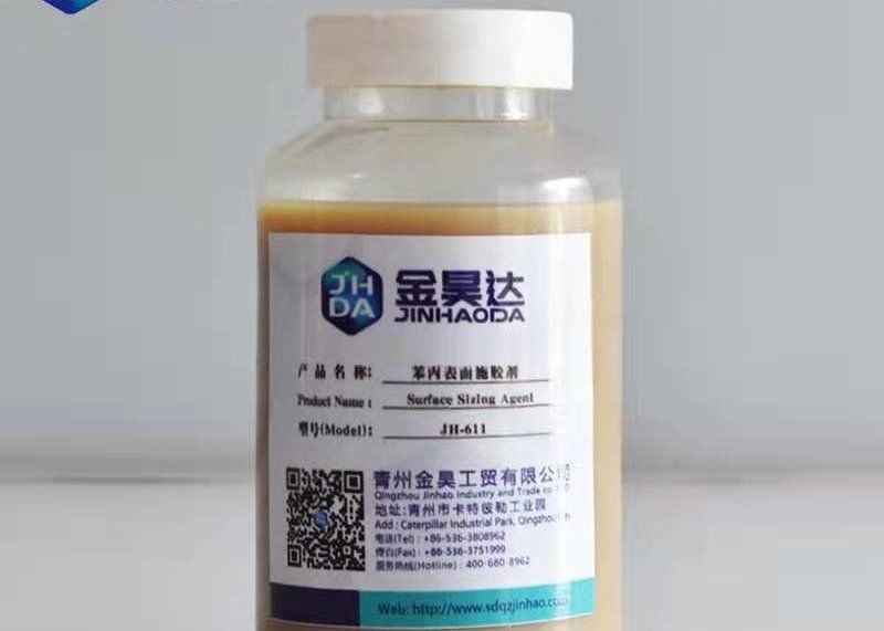 Cationic SAE Styrene Acrylic 30% Surface Sizing Agent สำหรับ White Board Craft Paper