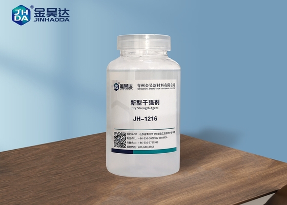 JH-1216 สารเติมแต่งความแห้งของกระดาษเคมีภัณฑ์สำหรับการทำกระดาษกระดาษแข็ง
