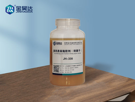 ราคาดี สารเคมีปรับขนาดพื้นผิวกระดาษพิมพ์ช่วยให้ผู้ผลิตกระดาษปรับปรุงการกักเก็บน้ำ ออนไลน์