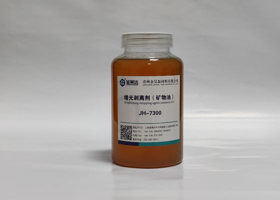 ราคาดี Papermaking Chemicals Mineral Oil Based Release Agent ความบริสุทธิ์ 98% ใช้งานง่าย ออนไลน์