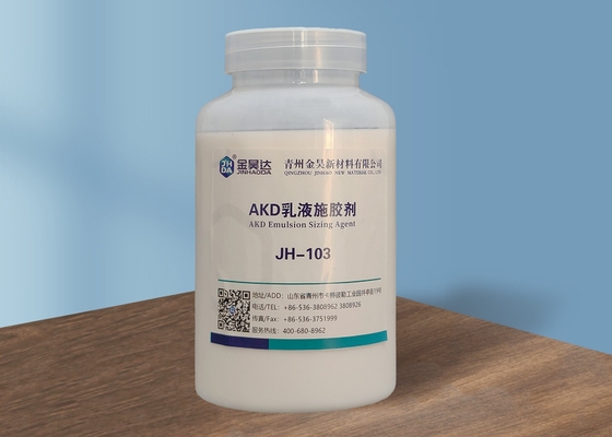 JH-103 AKD Internal Sizing Agent สำหรับกระดาษลดความซับซ้อนของกระบวนการ