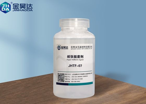 ราคาดี JHTF07 Dry Strength Agent เพิ่มความแรงในการบด RCT Stiffness For Paper ออนไลน์