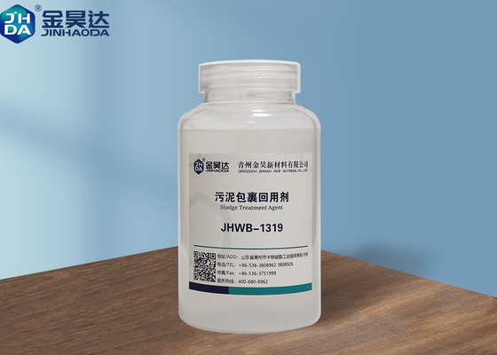JHWB1319 ตัวแทนรีไซเคิลกระดาษห่อกากตะกอน ผู้ผลิตสารเคมีในการรีไซเคิลกระดาษ