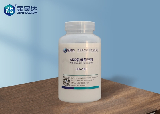 การเขียนเป็นกลาง JH-103 การปรับขนาด AKD ภายในสำหรับกระดาษ