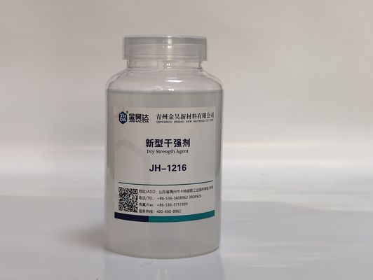 ราคาดี สีไร้สี ถึงสีเหลืองอ่อน สารเสริมความแข็งแห้งที่มีความแน่นสูง ออนไลน์