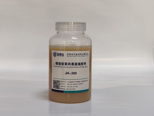 ราคาดี JH-WH300 Styrene Acrylic Ester Anionic Surface Sizing Agent สำหรับกระดาษพิมพ์ ออนไลน์