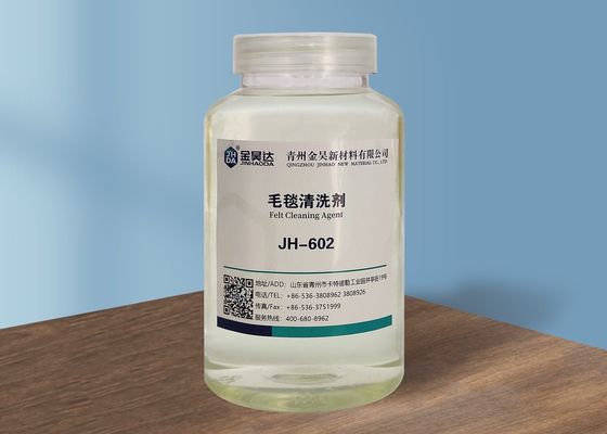 ราคาดี ISO9001 PH10-14 Papermaking Felt Cleaner สำหรับการทำกระดาษเพื่อปรับปรุงคุณภาพกระดาษ ออนไลน์