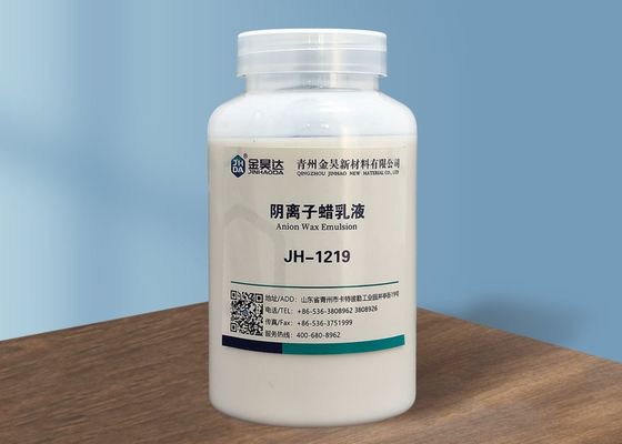 ราคาดี แว็กซ์อิมัลซิไฟเออร์อิมัลซิไฟเออร์ชนิดเหลวสีขาวน้ำนม 33% ช่วยปรับปรุงขนาดกระดาษ ออนไลน์