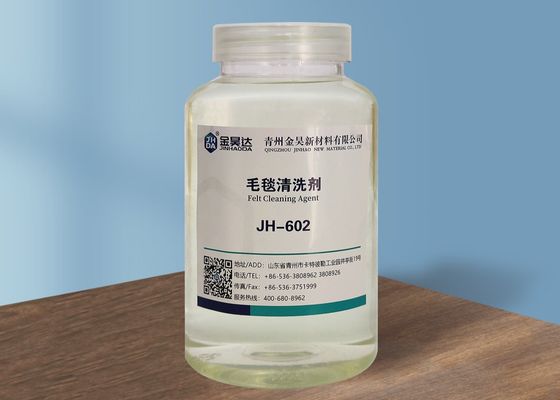 ราคาดี น้ำยาทำความสะอาดกระดาษ ISO9001 14PH ละลายได้ง่ายในน้ำเย็น ออนไลน์