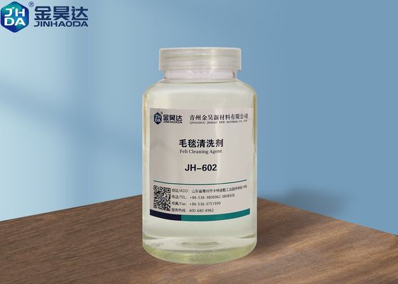 ราคาดี สารทำความสะอาดขนสัตว์ 30mpa.S กระดาษป้องกันไฟฟ้าสถิตย์ทำความสะอาดสักหลาด ออนไลน์