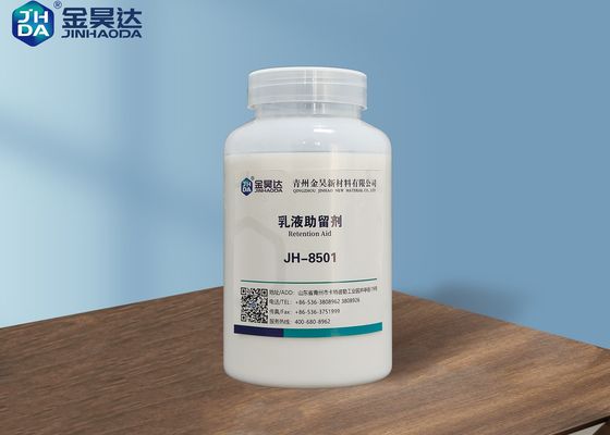 ราคาดี 500mpa.S Paper Fines Retention Aids JH8501 ออนไลน์