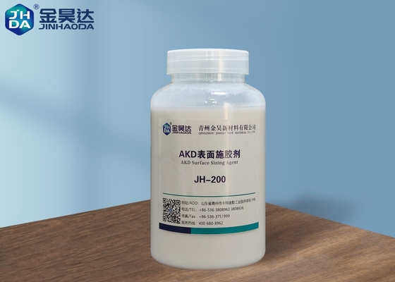 Dry Place AKD Sizing Agent สำหรับอุตสาหกรรมแปรรูปสิ่งทอและตกแต่งสำเร็จ