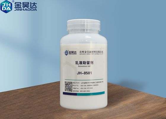 ราคาดี 5PH ถึง 7PH 36 Percent Retention Aids ช่วยปรับปรุงค่าปรับและการเก็บรักษาฟิลเลอร์ ออนไลน์