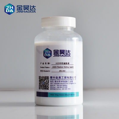 ราคาดี สารขจัดหมึกผงสีขาวสำหรับความเสถียรสูงในอุตสาหกรรมสิ่งทอ ออนไลน์