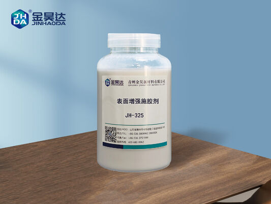 คุณภาพ ชุดสารเคลือบผิวชนิดประจุลบ —— โดยเฉพาะสำหรับกระดาษวัฒนธรรม เยื่อกระดาษคุณภาพสูง และกระดาษเกรดสูง โรงงาน