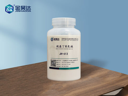 ราคาดี สารเคมีที่เกี่ยวข้องกับสไตรีน-บูตาเดอีนคาร์บอคไซเลต รวมถึง viscosityPa s 25C ไม่เกิน 500 และค่า PH 2 ถึง 5 สําหรับอุตสาหกรรม ออนไลน์