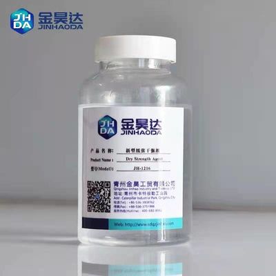 ราคาดี เพิ่มความแข็งแรงของกระดาษ เรซินที่มีความแข็งแรงแบบแห้งสำหรับการแตก การอัด การดึง ออนไลน์